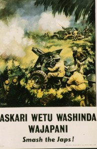 An East African recruitment poster from the Second World War.